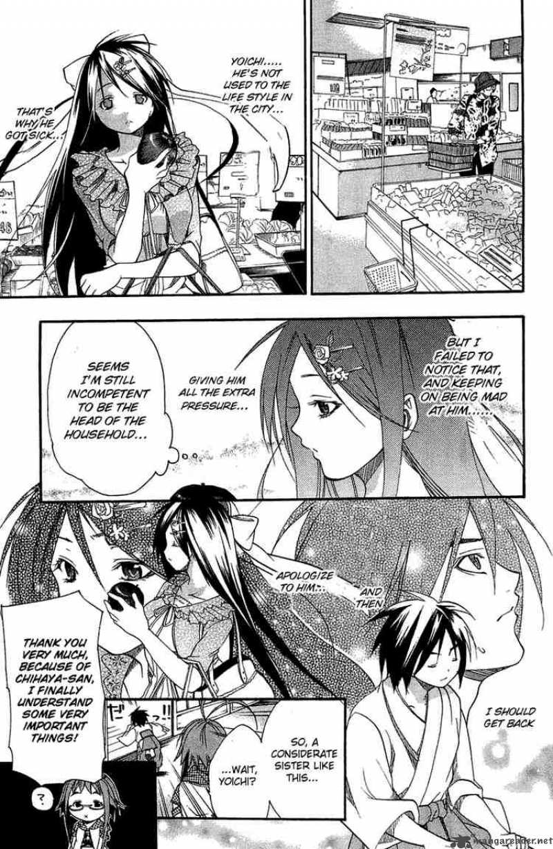 Asu No Yoichi 4 19