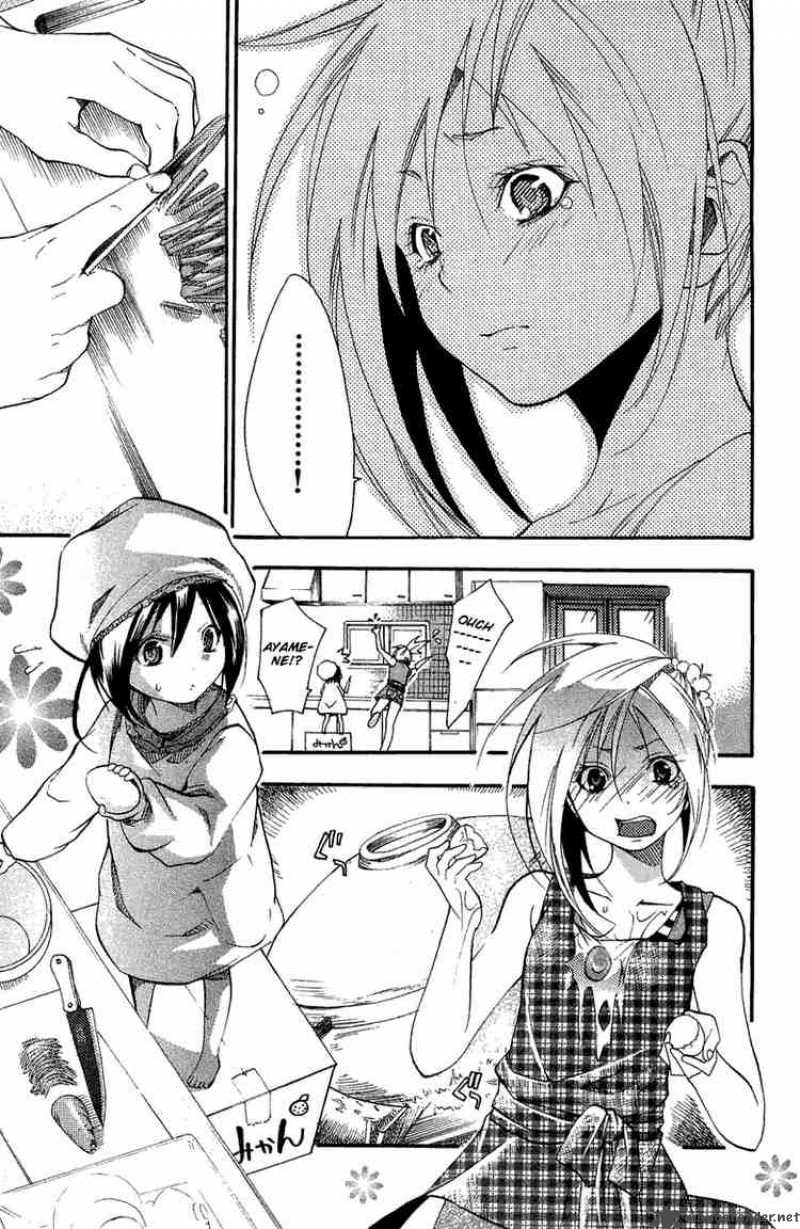Asu No Yoichi 4 23