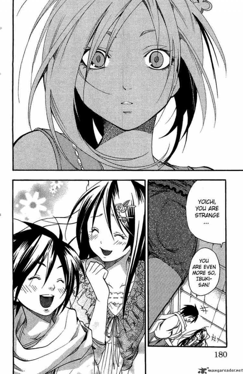 Asu No Yoichi 4 30