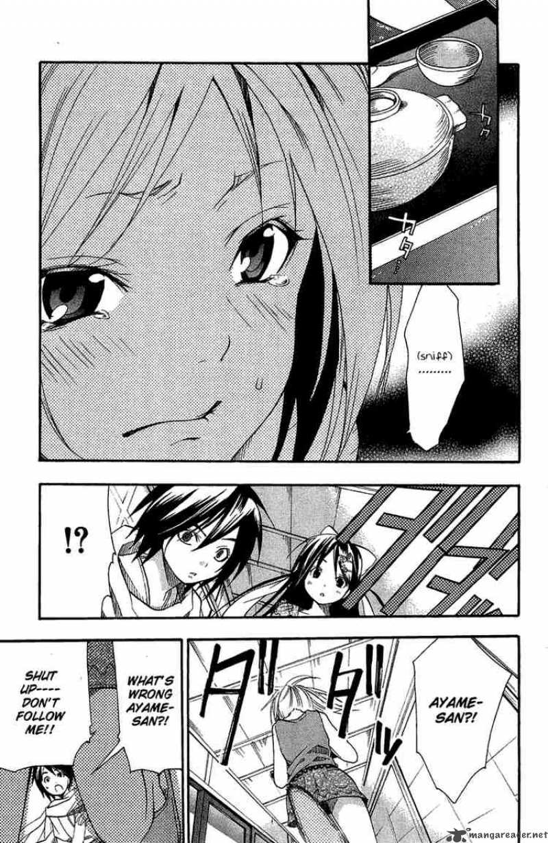 Asu No Yoichi 4 31