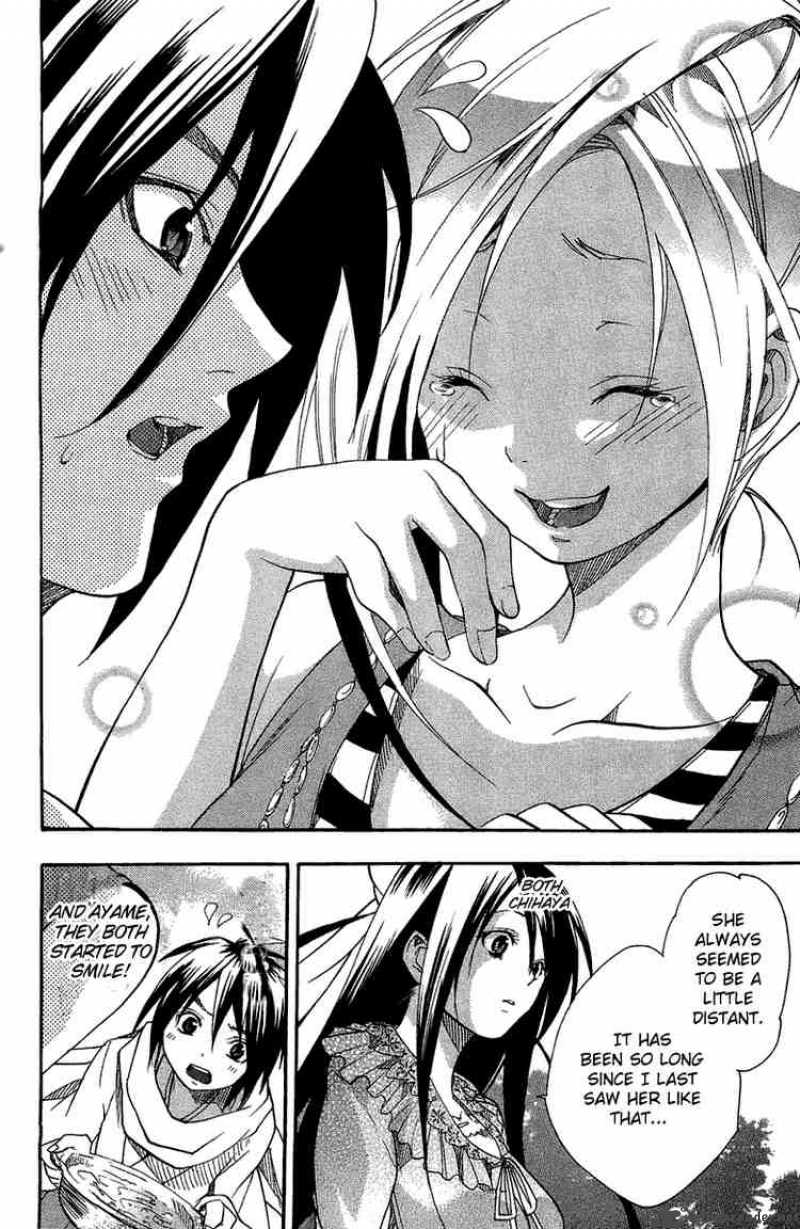 Asu No Yoichi 4 42
