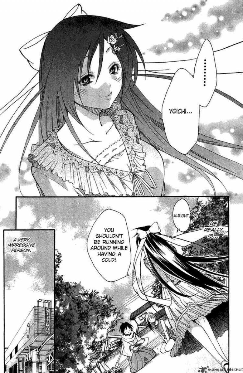 Asu No Yoichi 4 43