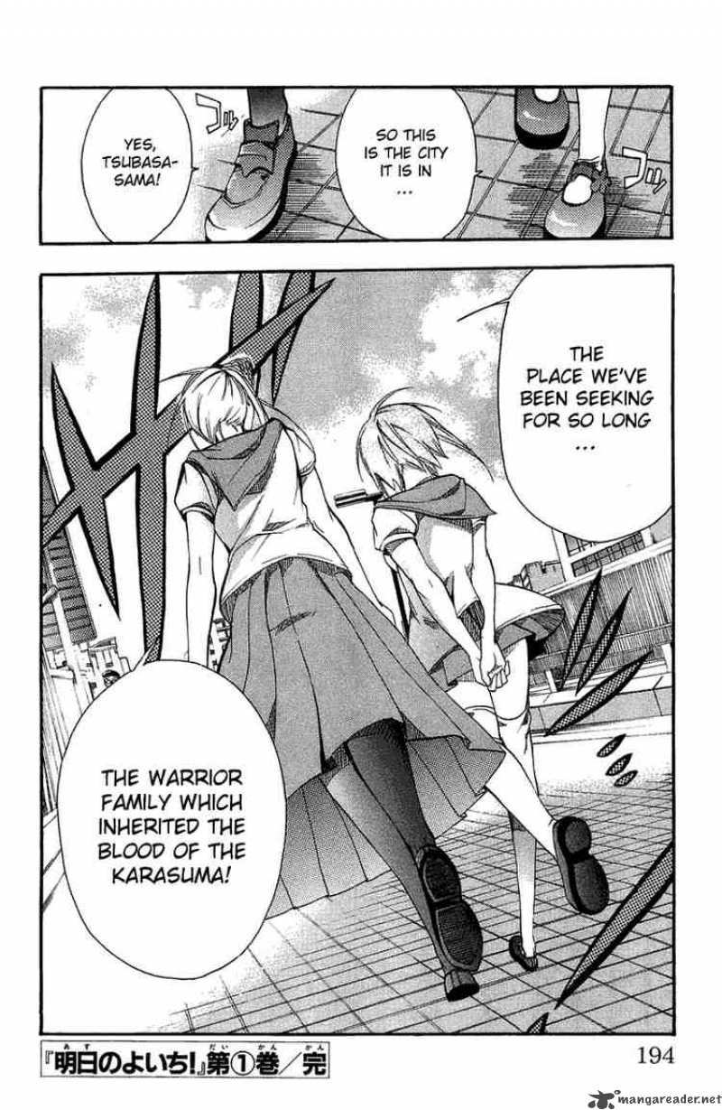 Asu No Yoichi 4 44