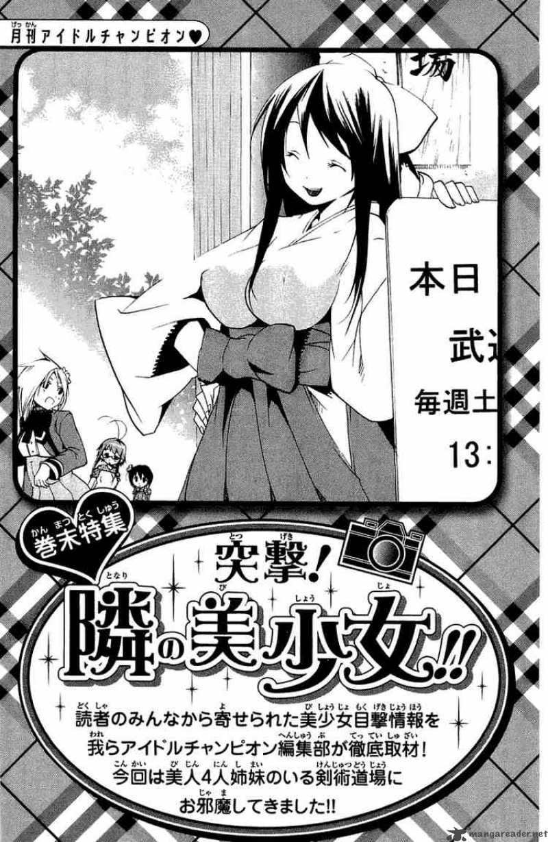 Asu No Yoichi 4 45