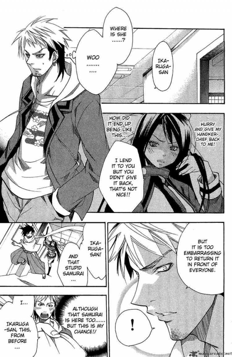 Asu No Yoichi 4 5