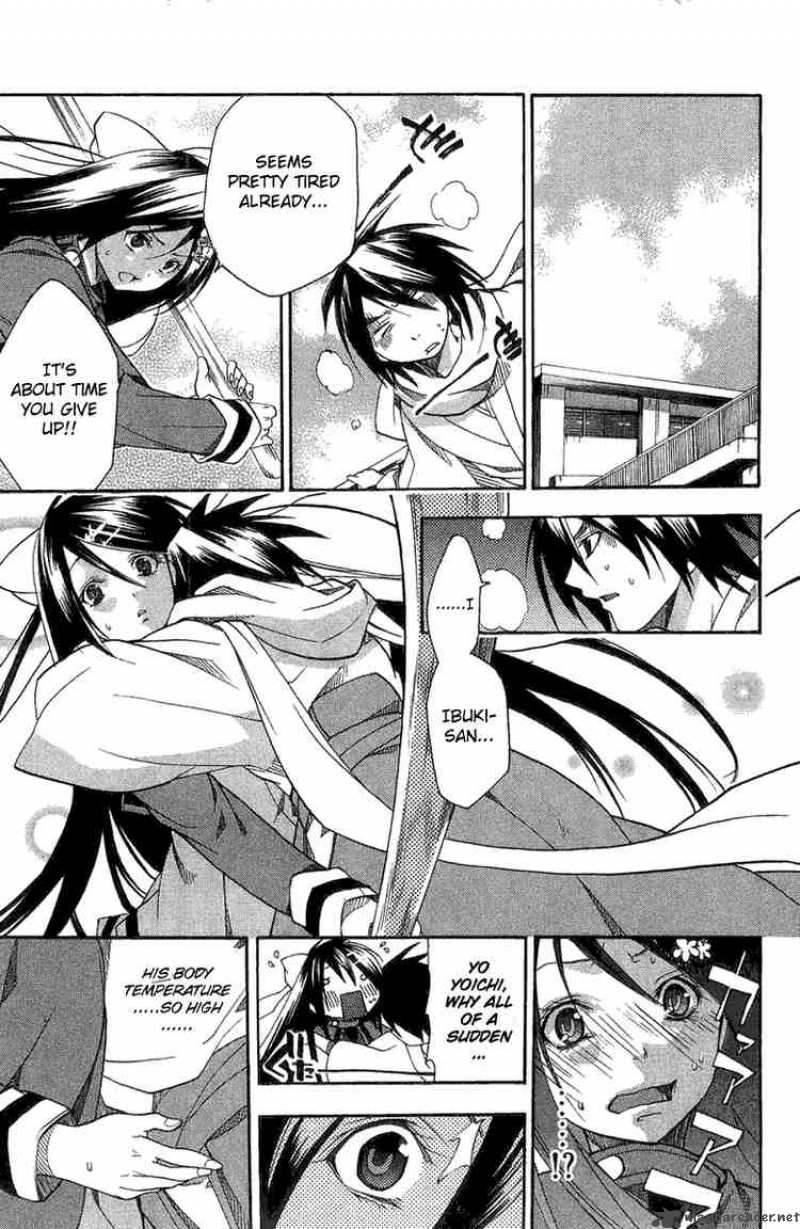 Asu No Yoichi 4 7
