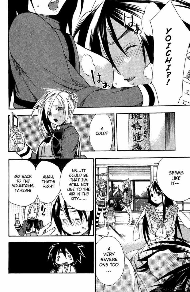 Asu No Yoichi 4 8
