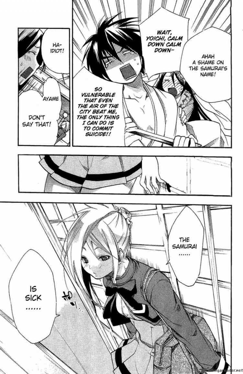 Asu No Yoichi 4 9
