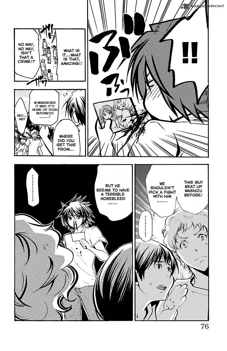 Asu No Yoichi 40 25