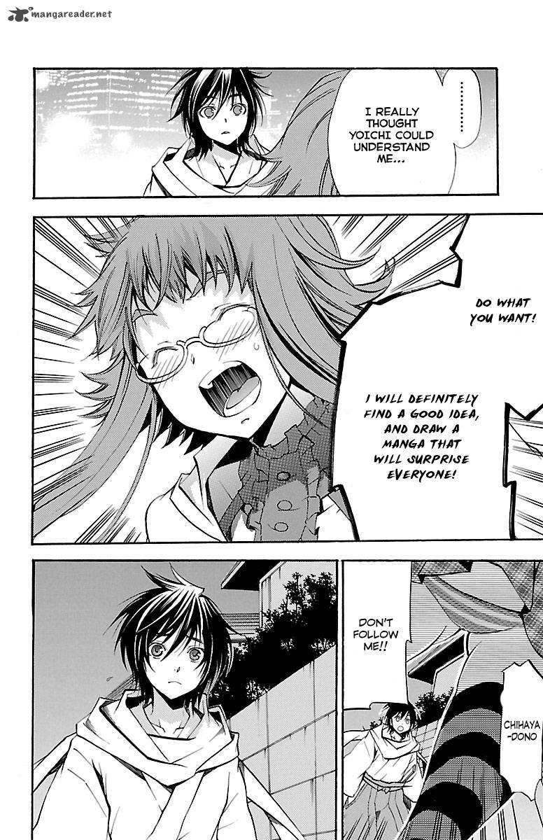 Asu No Yoichi 41 19