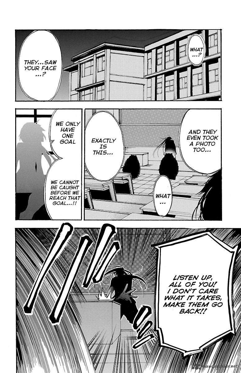 Asu No Yoichi 41 25