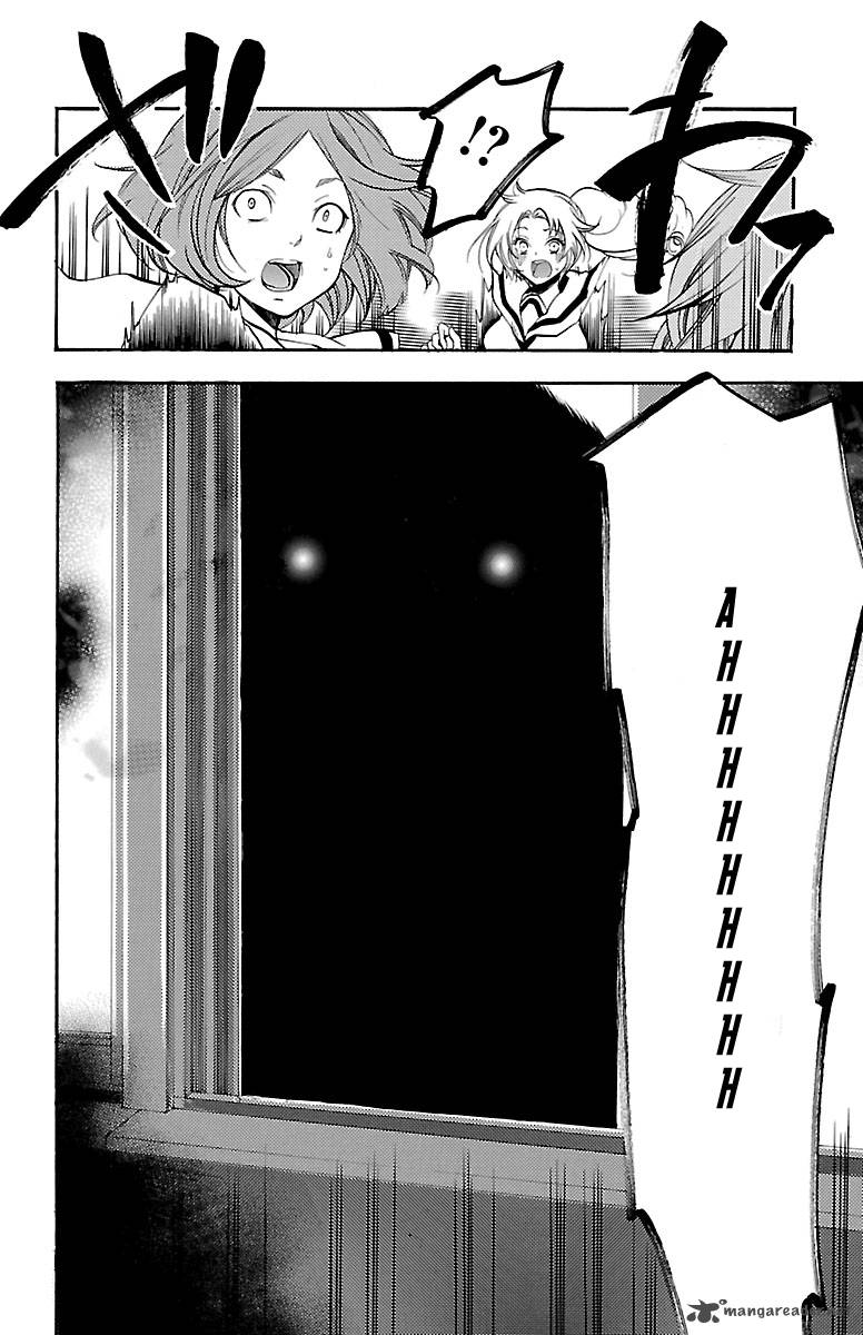 Asu No Yoichi 41 3