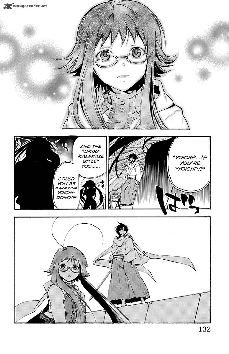 Asu No Yoichi 41 35