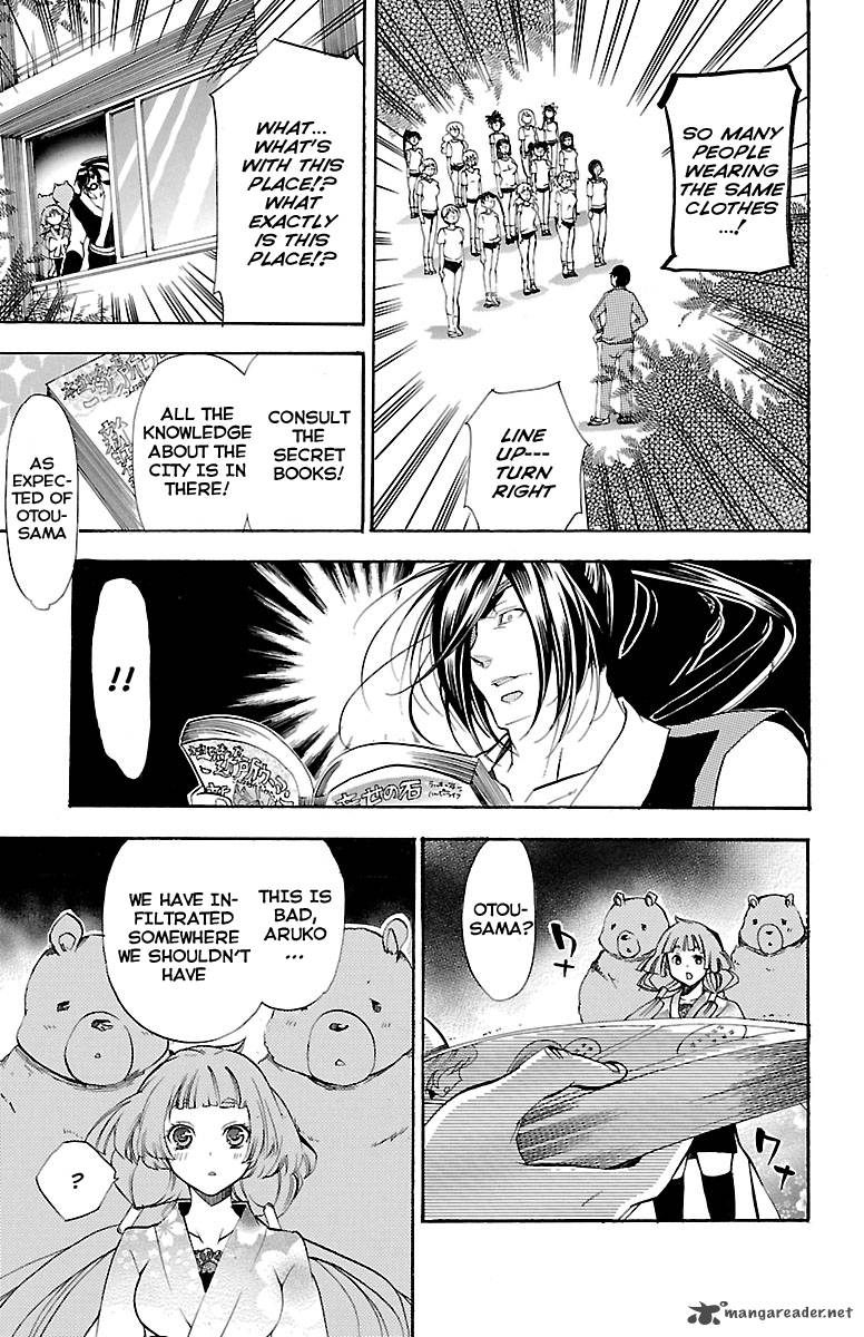 Asu No Yoichi 41 38