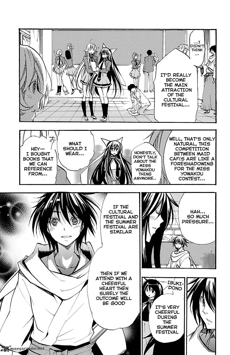 Asu No Yoichi 42 24