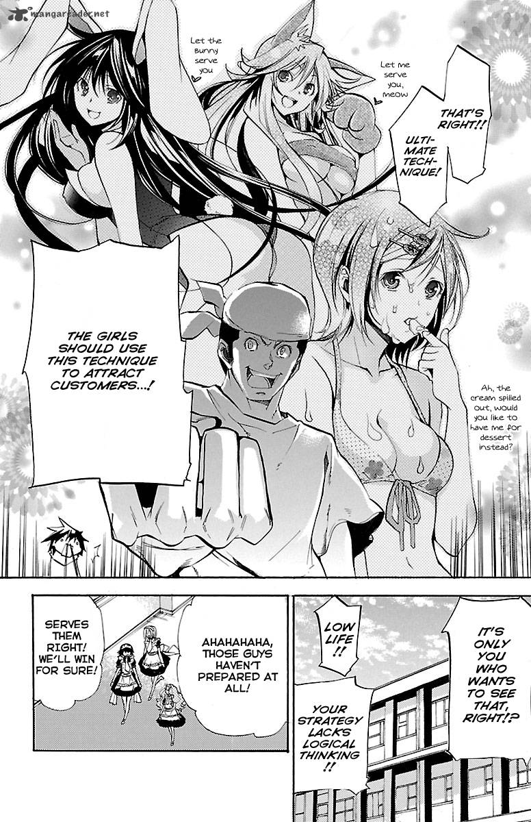 Asu No Yoichi 42 29