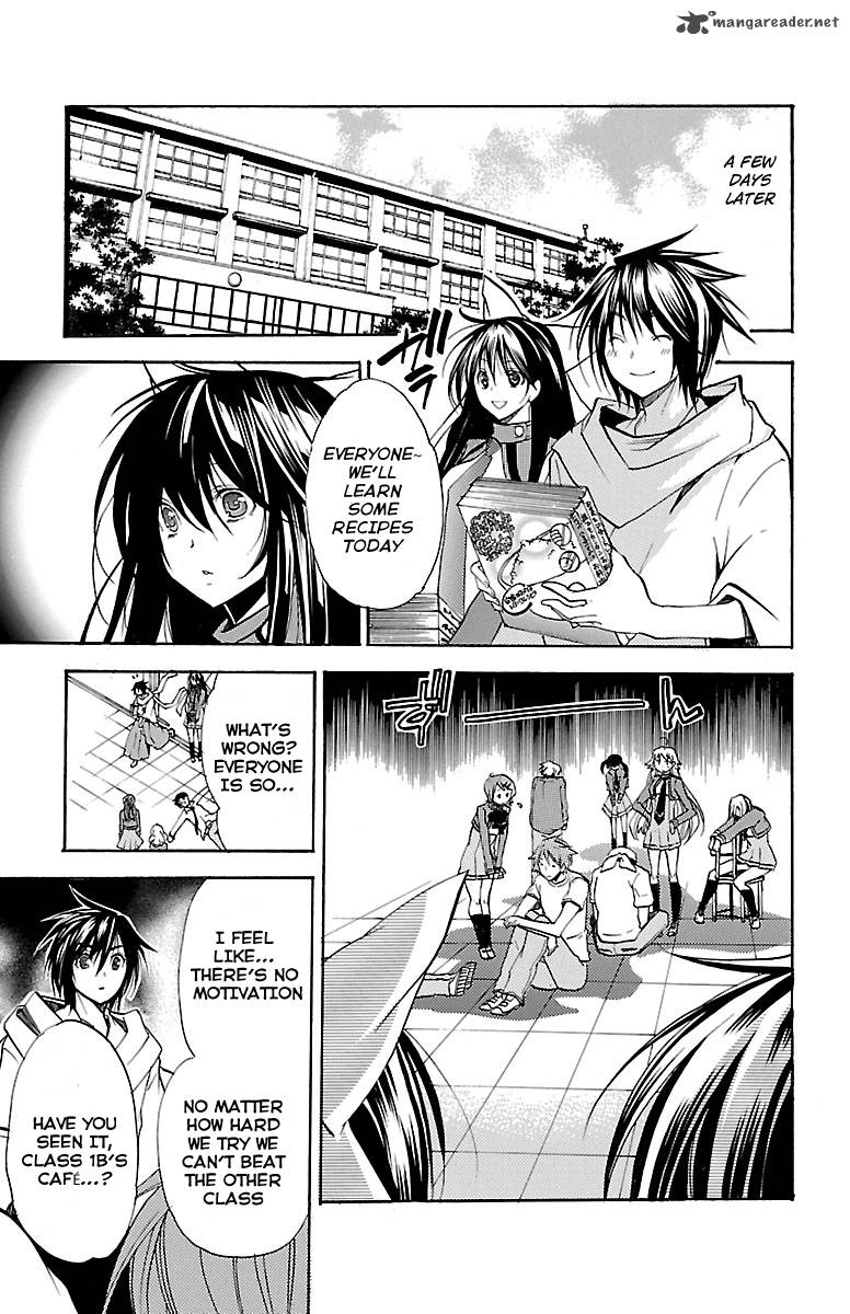 Asu No Yoichi 42 32