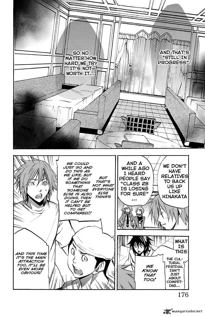 Asu No Yoichi 42 33