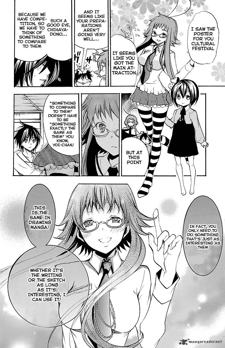 Asu No Yoichi 42 39