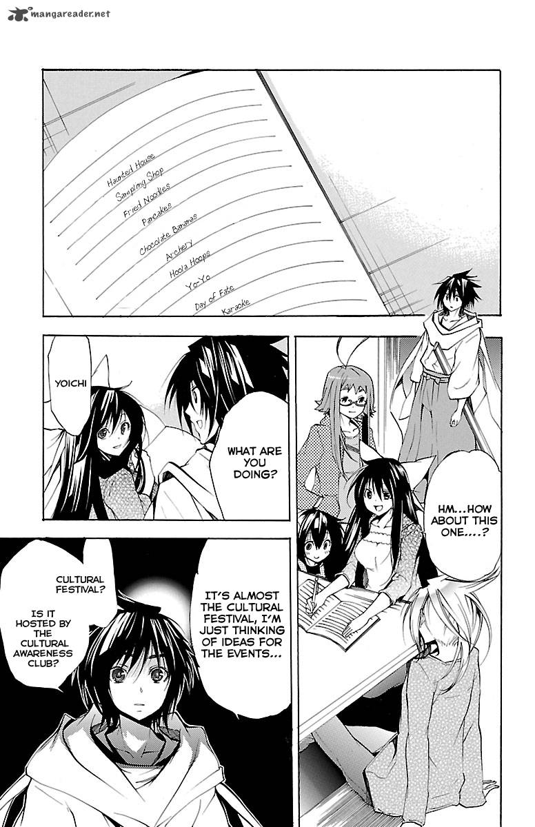 Asu No Yoichi 42 4