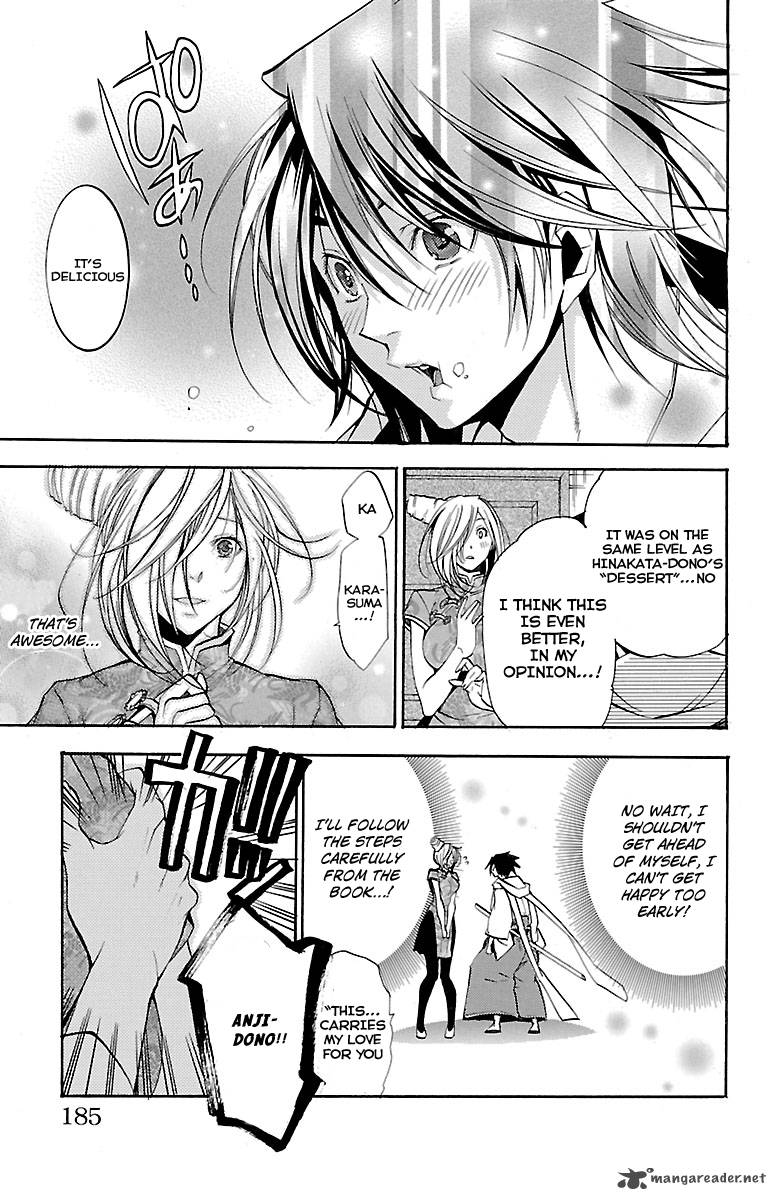 Asu No Yoichi 42 42