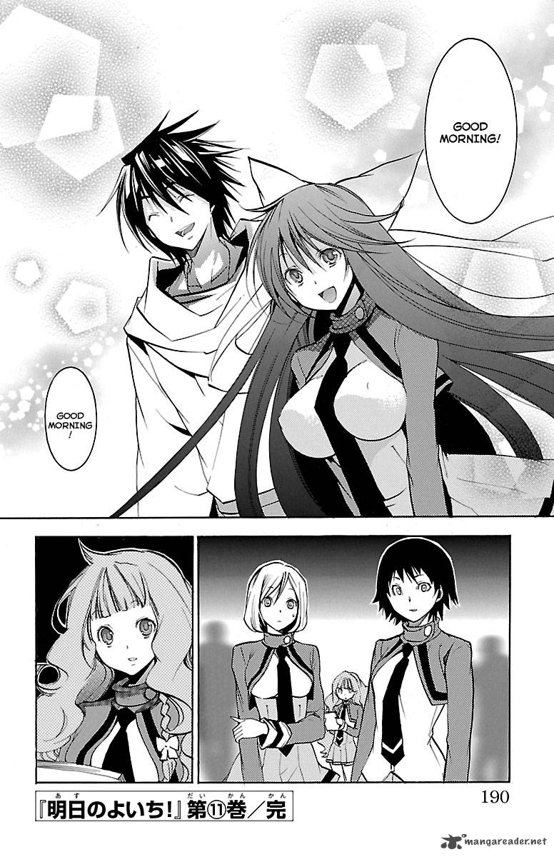 Asu No Yoichi 42 47