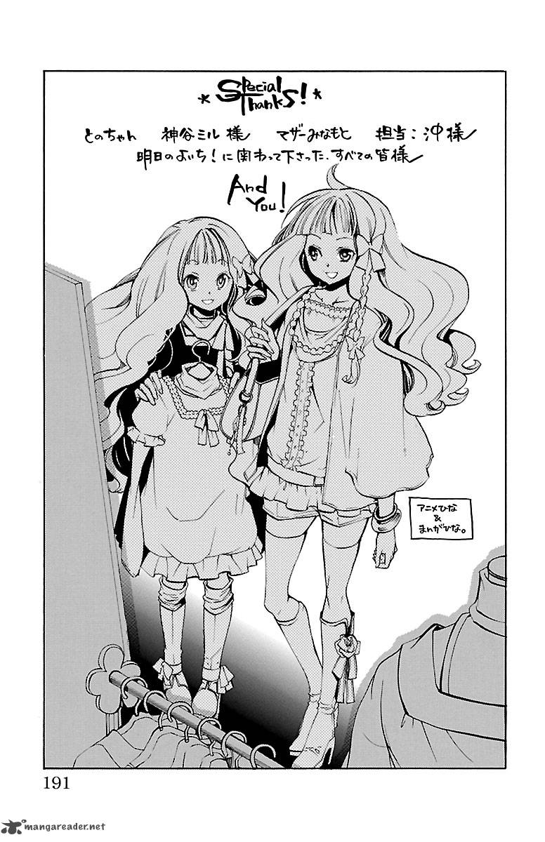 Asu No Yoichi 42 48