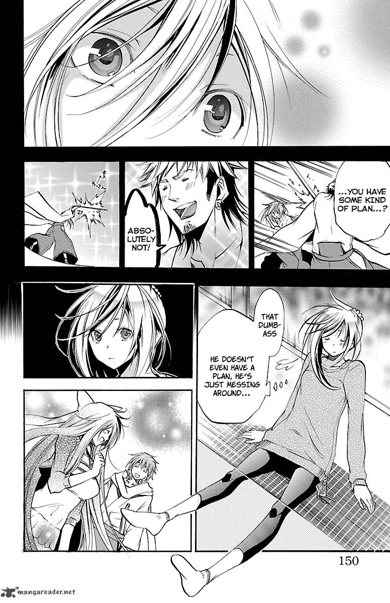 Asu No Yoichi 42 7
