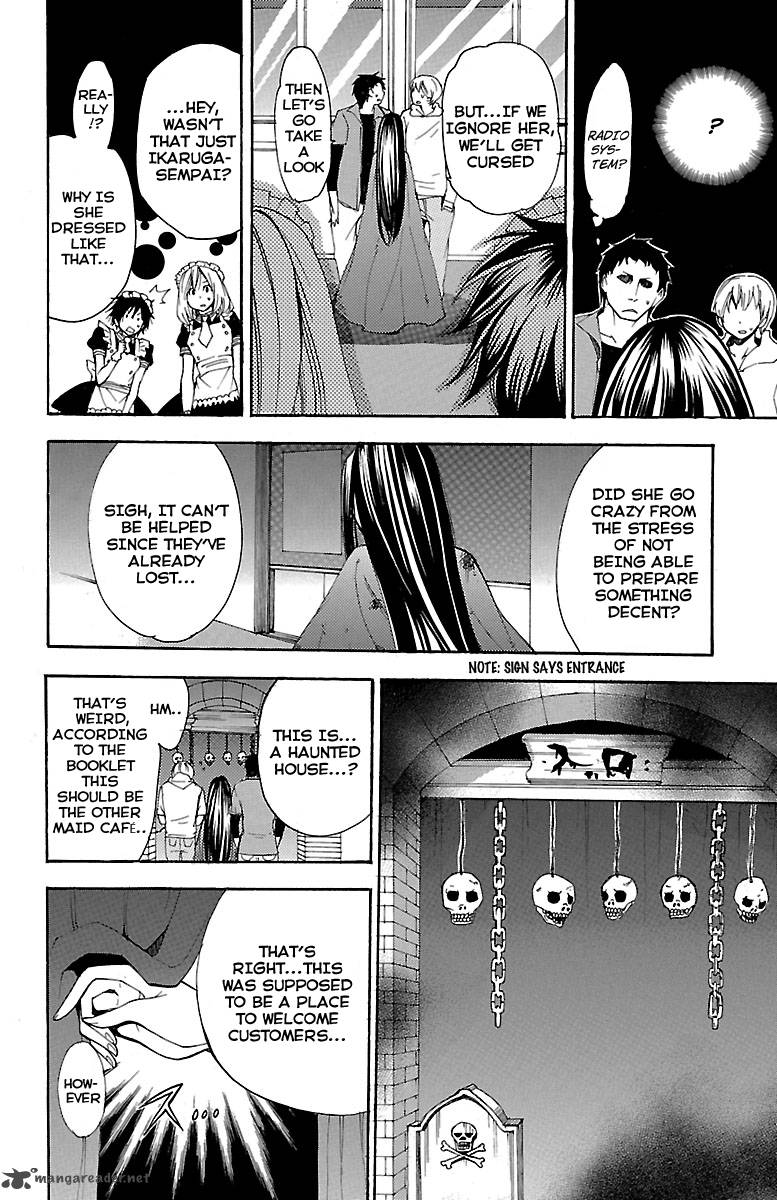 Asu No Yoichi 43 12
