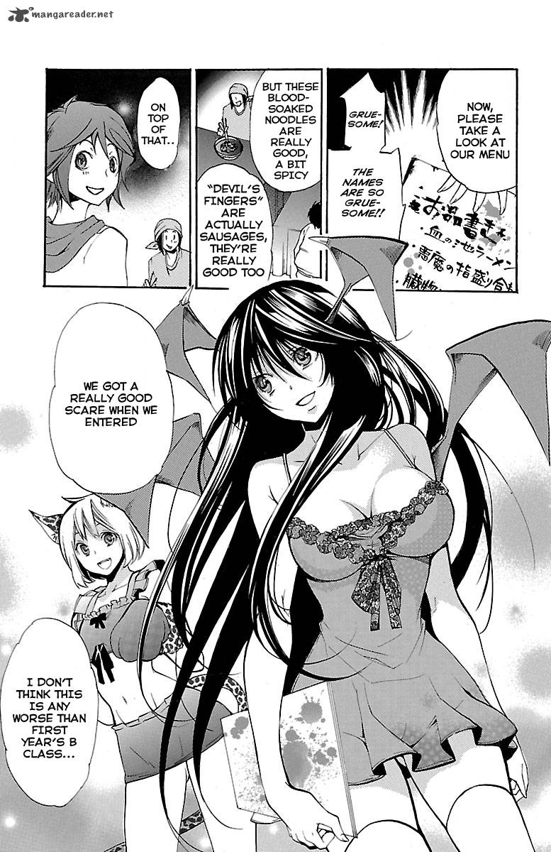 Asu No Yoichi 43 17
