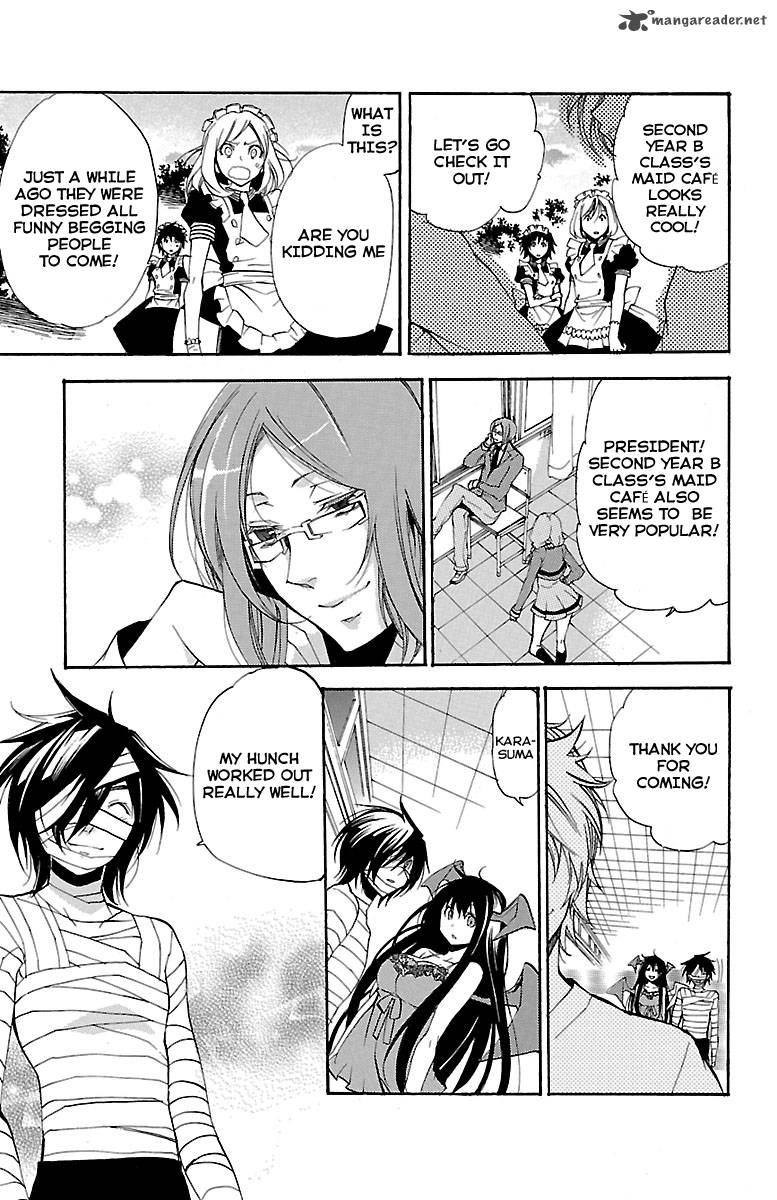 Asu No Yoichi 43 19