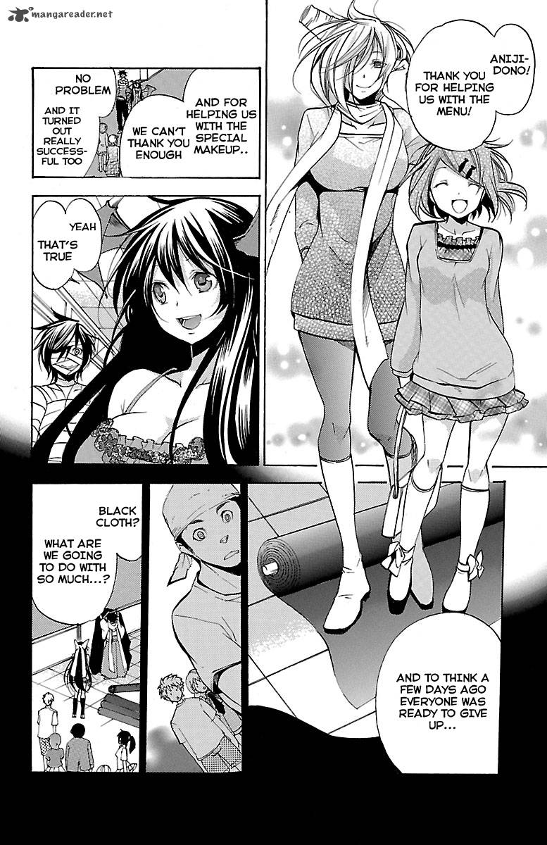 Asu No Yoichi 43 20