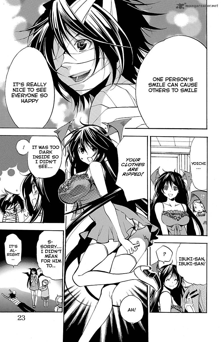 Asu No Yoichi 43 23