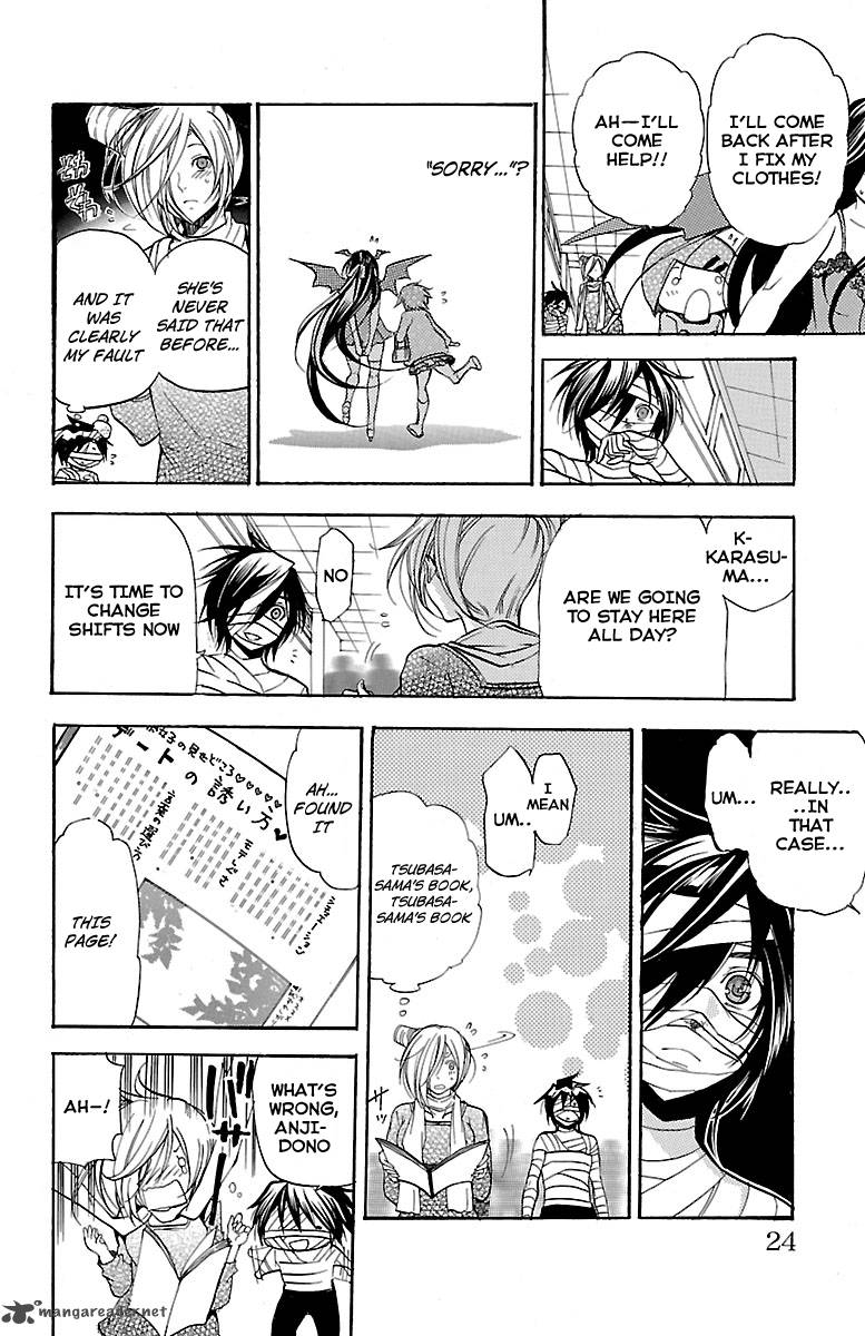 Asu No Yoichi 43 24