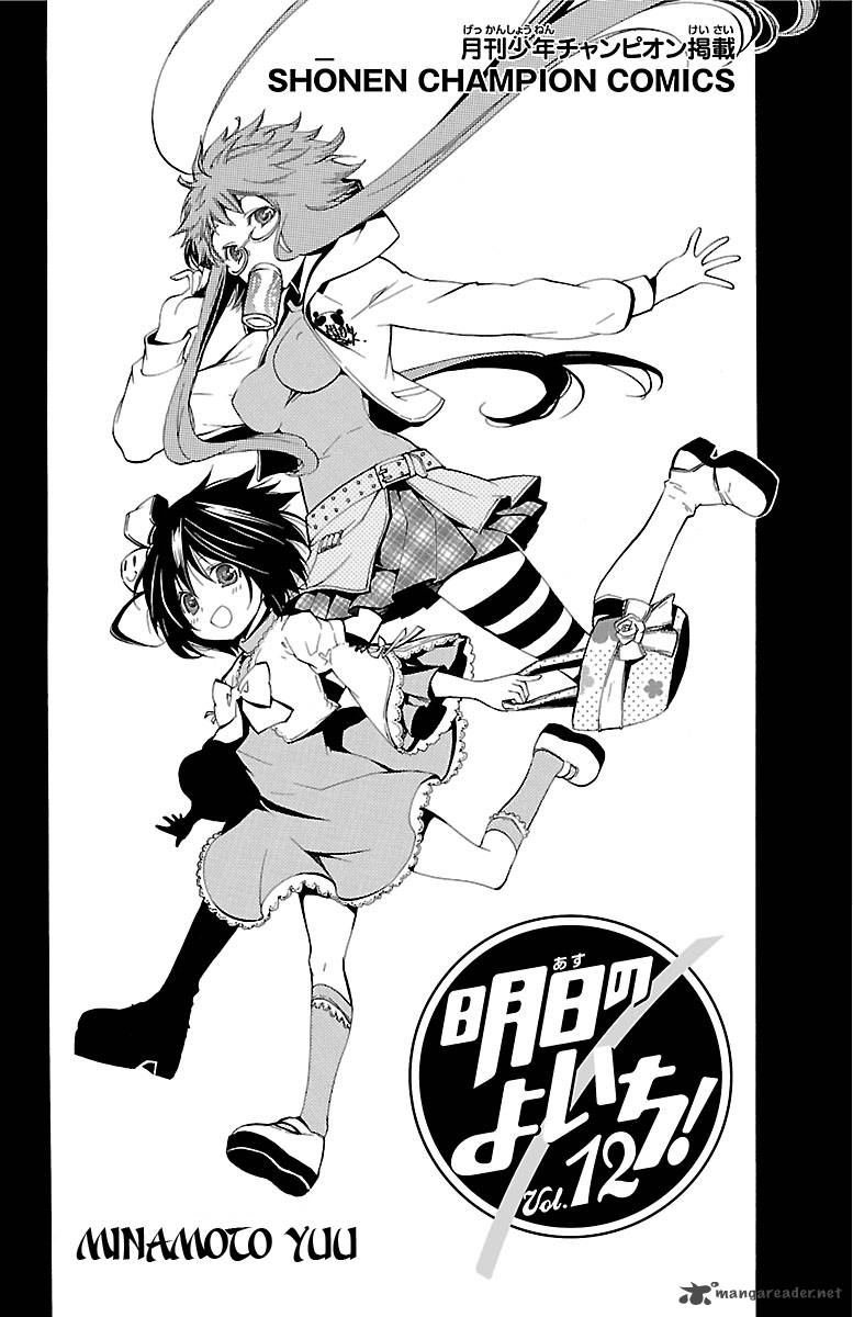 Asu No Yoichi 43 3