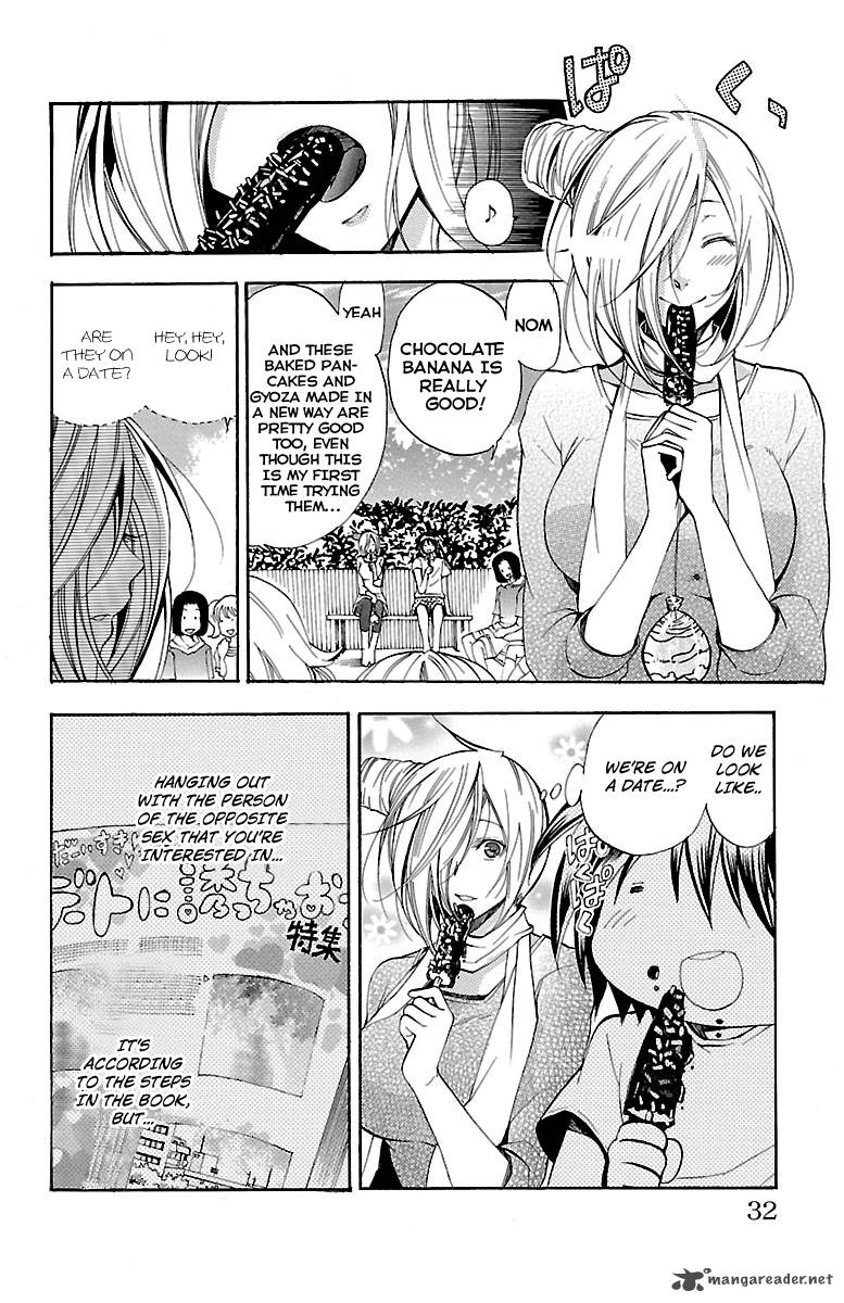 Asu No Yoichi 43 32