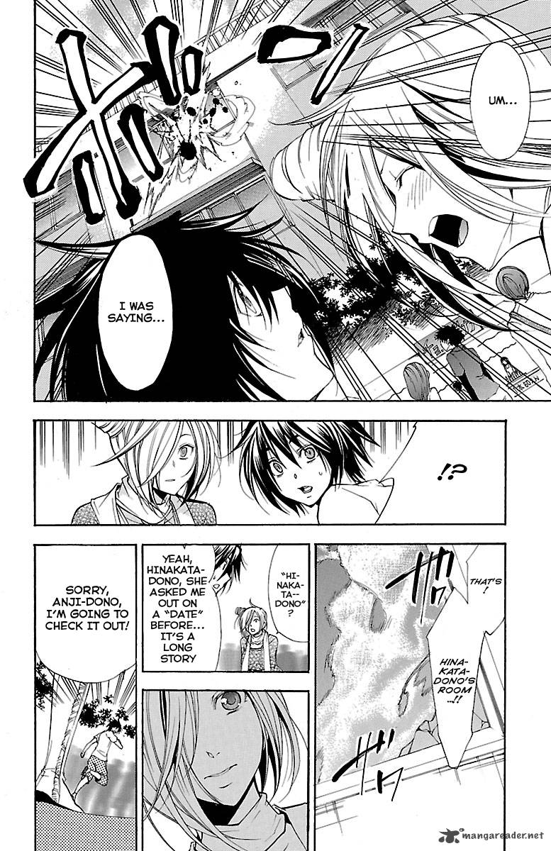 Asu No Yoichi 43 36