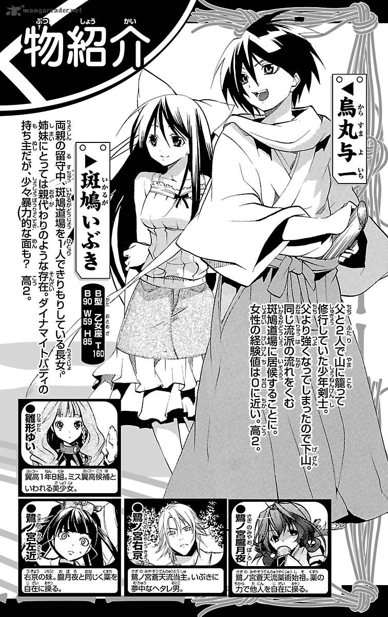 Asu No Yoichi 43 4