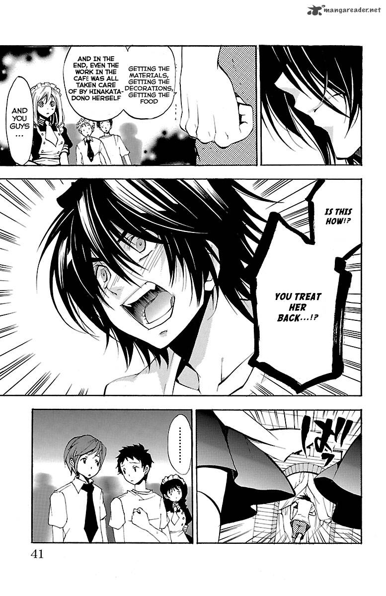Asu No Yoichi 43 41