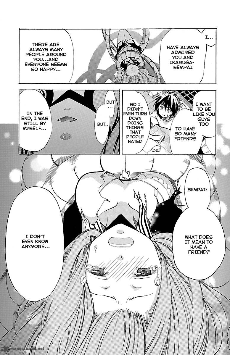 Asu No Yoichi 43 43
