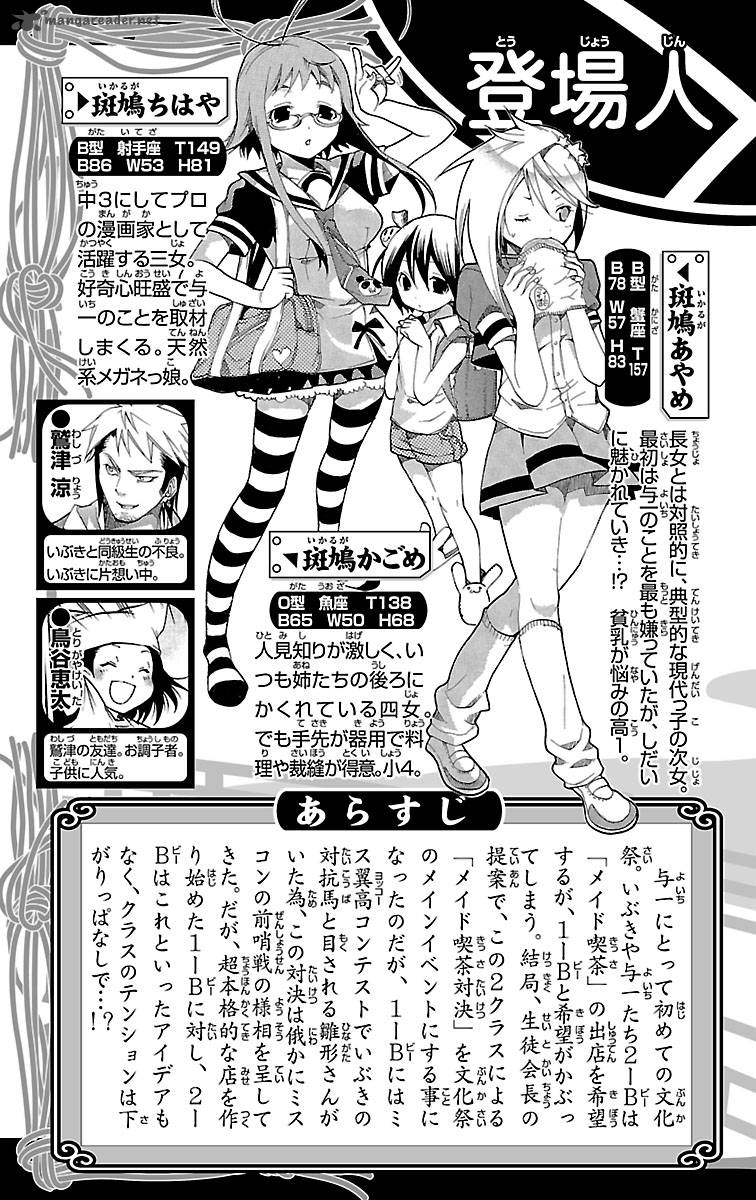 Asu No Yoichi 43 5