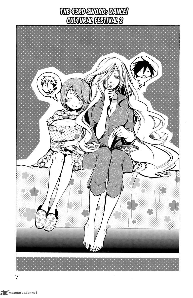 Asu No Yoichi 43 7