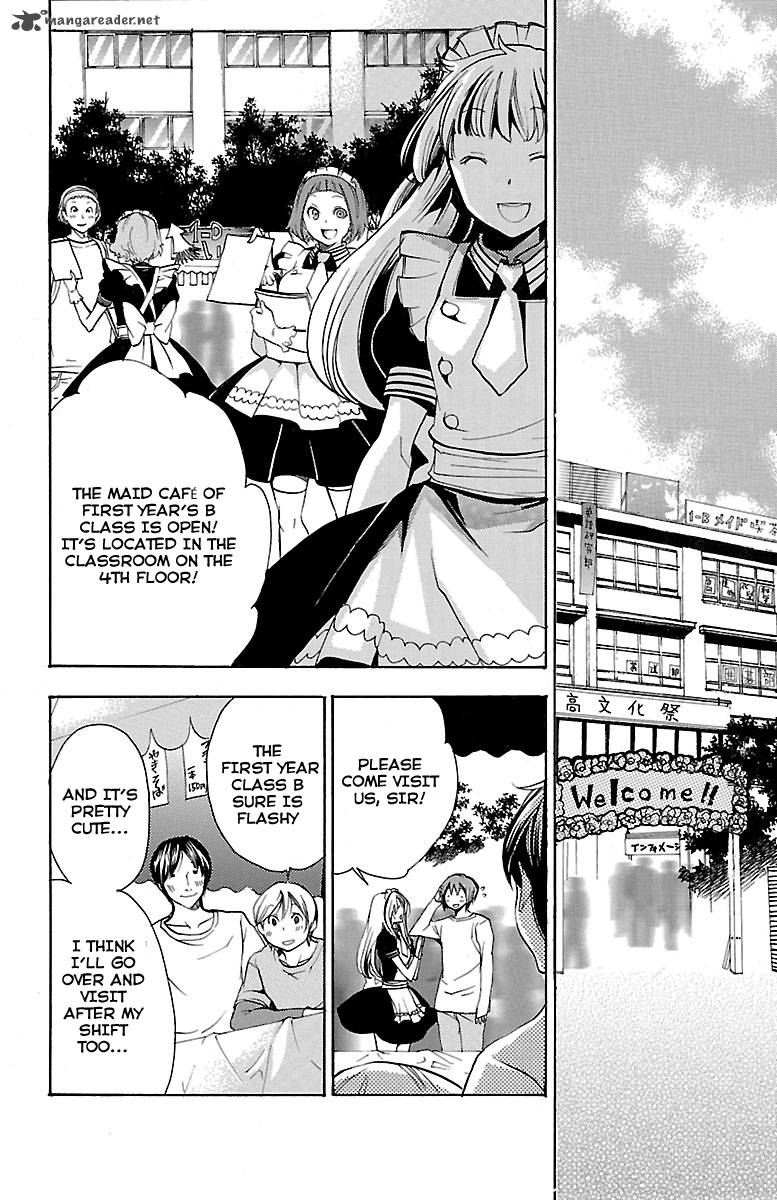 Asu No Yoichi 43 8