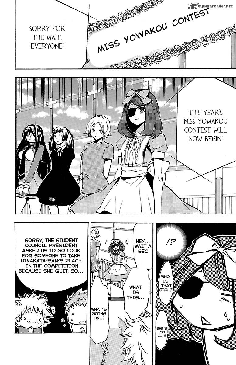Asu No Yoichi 44 15