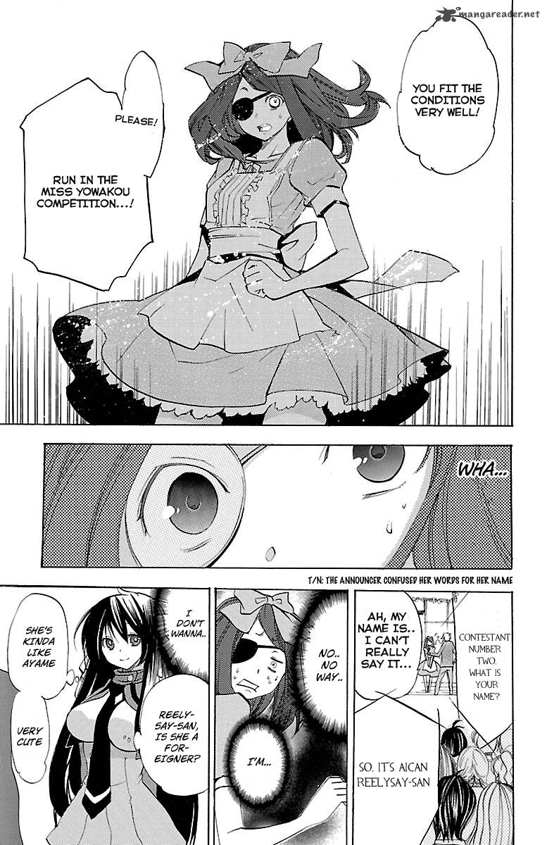 Asu No Yoichi 44 16