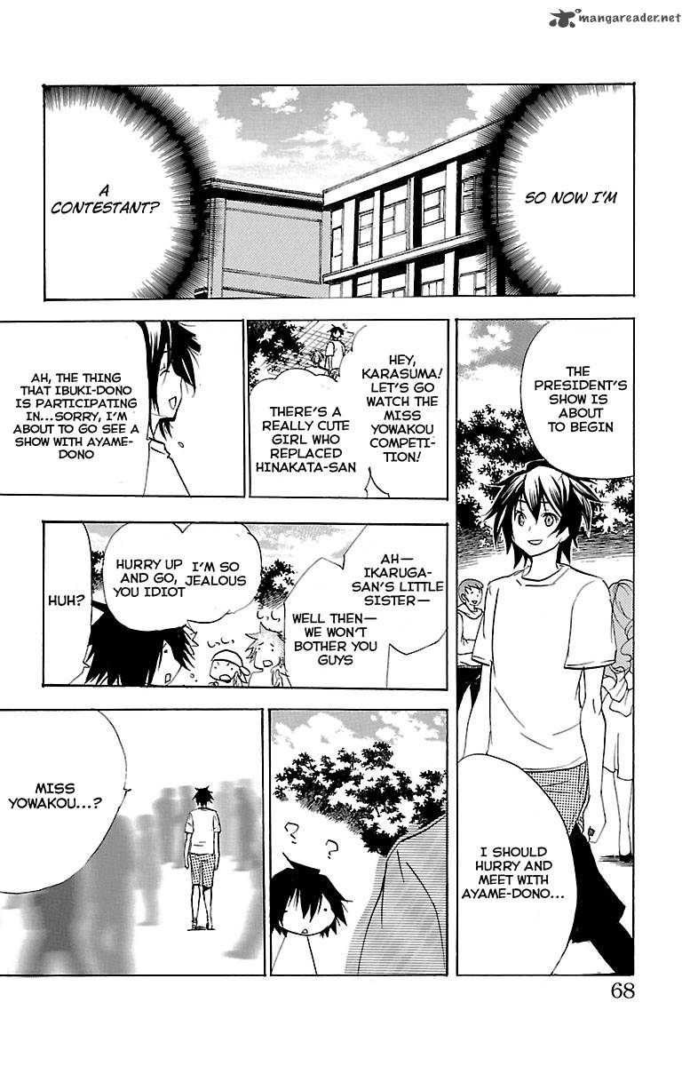 Asu No Yoichi 44 17
