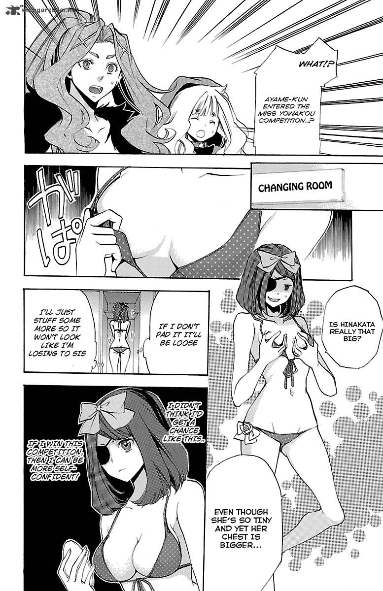 Asu No Yoichi 44 23