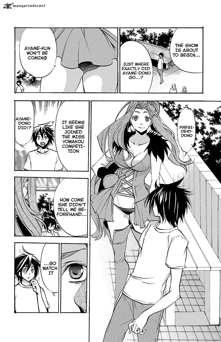 Asu No Yoichi 44 27