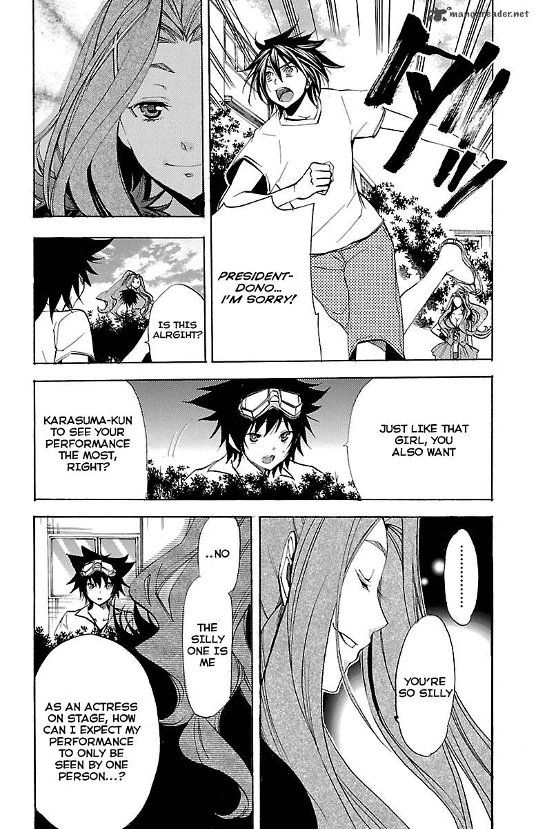 Asu No Yoichi 44 29