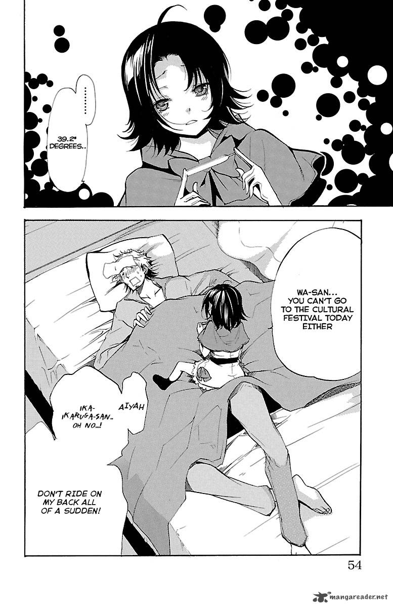 Asu No Yoichi 44 3